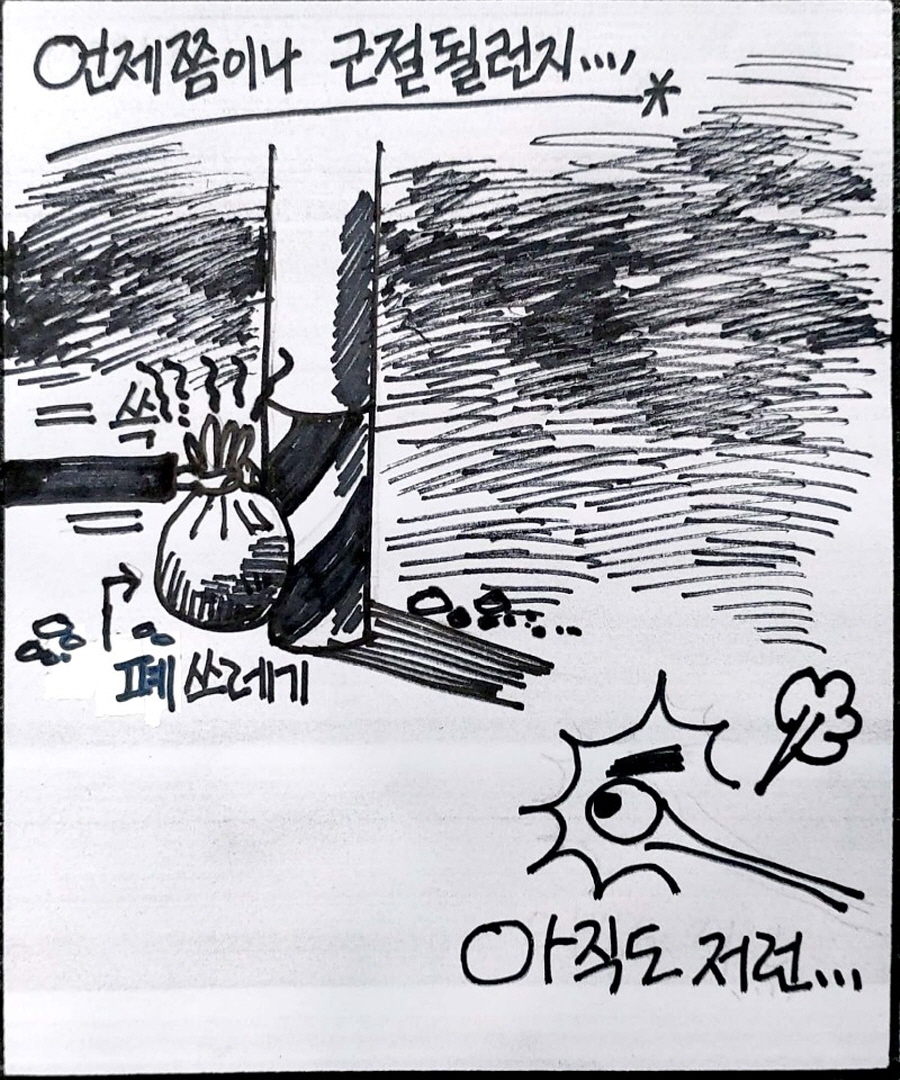 뉴스 이미지