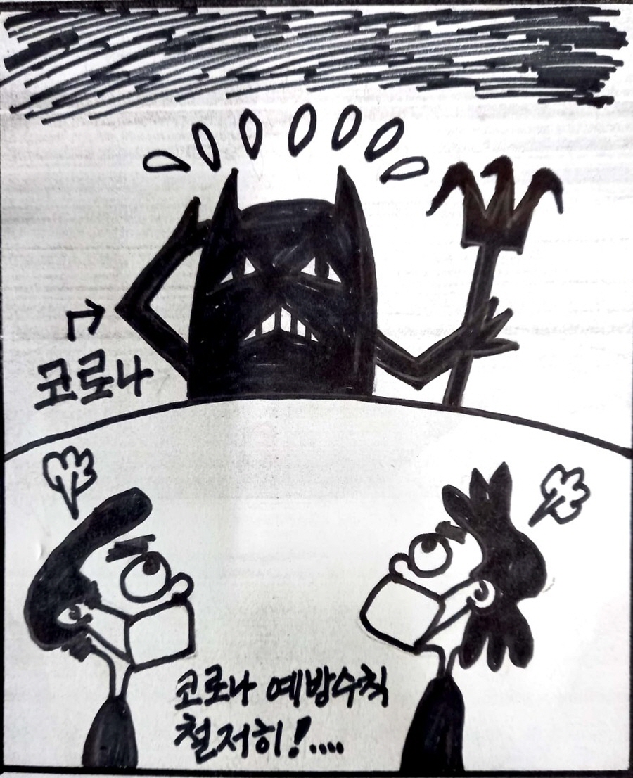 뉴스 이미지