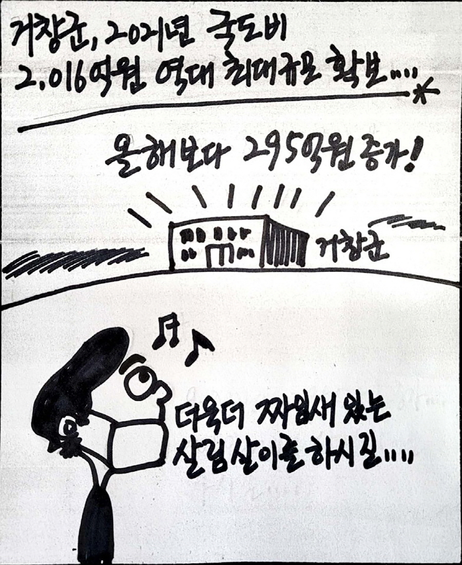 뉴스 이미지