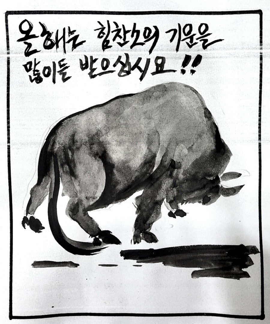 뉴스 이미지