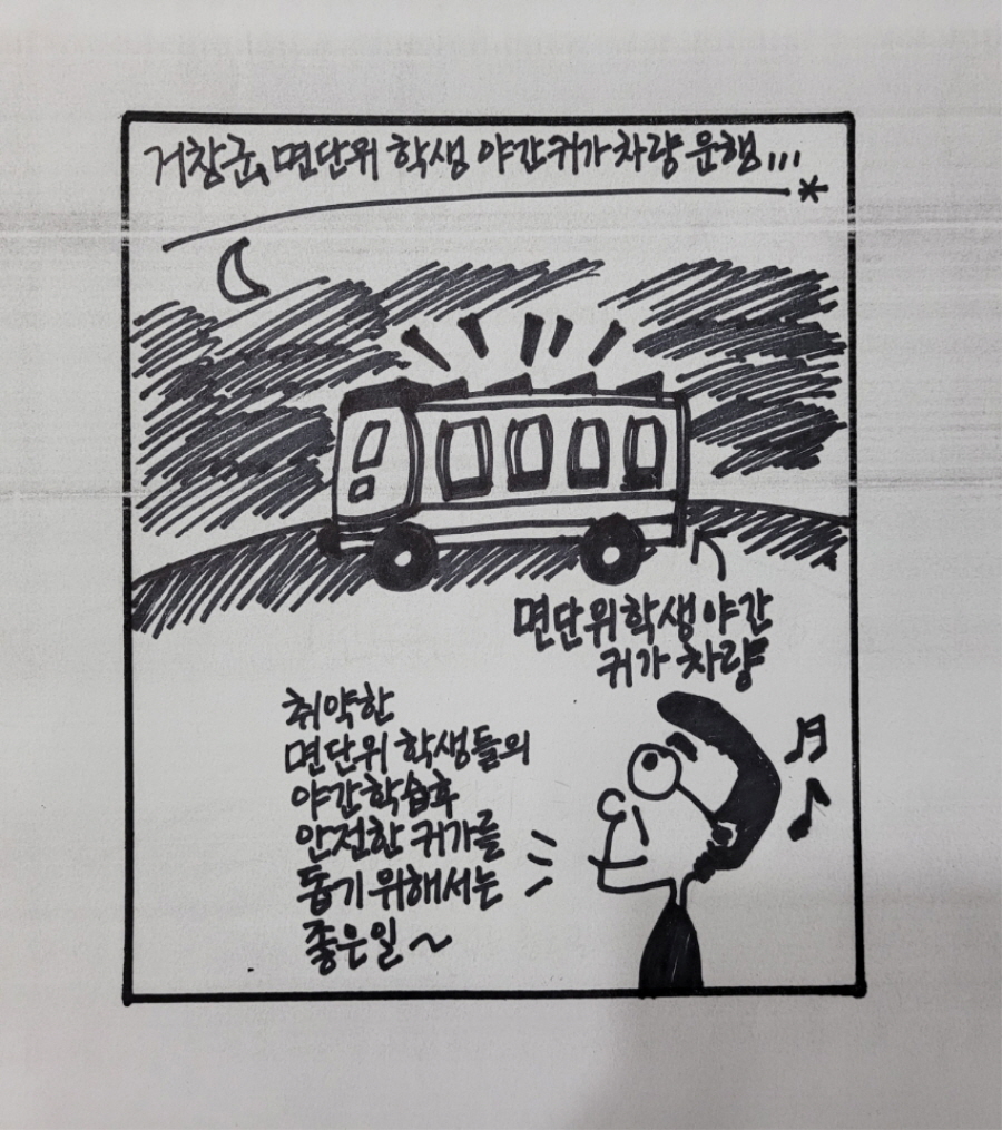 뉴스 이미지