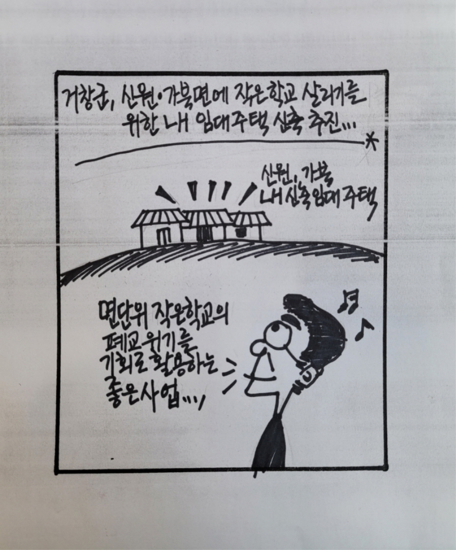 뉴스 이미지