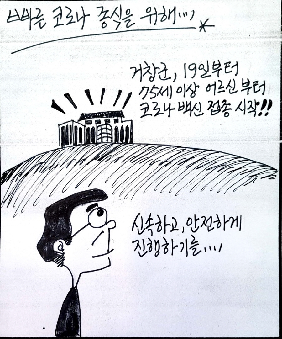 뉴스 이미지