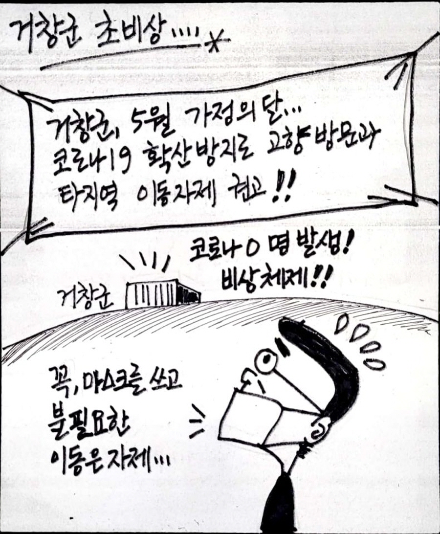 뉴스 이미지