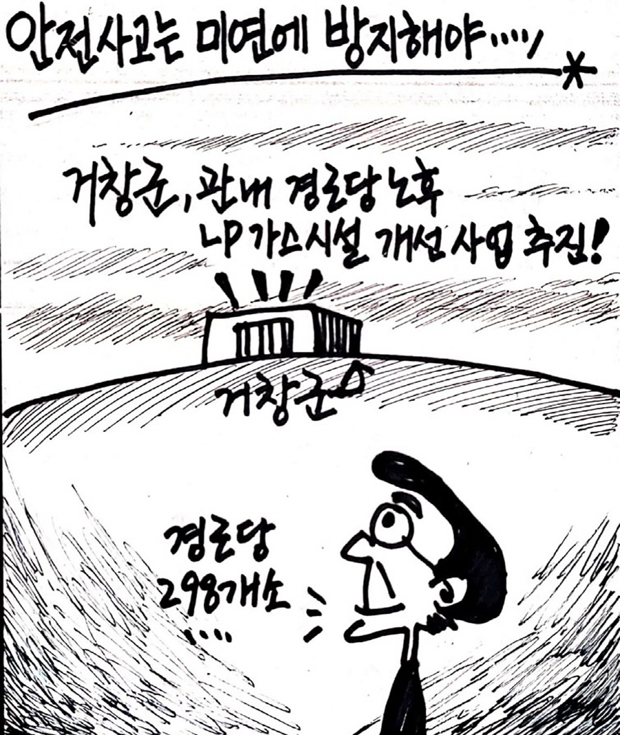 뉴스 이미지