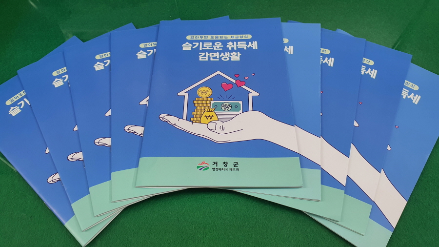 뉴스 이미지