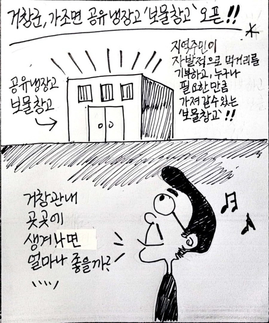 뉴스 이미지
