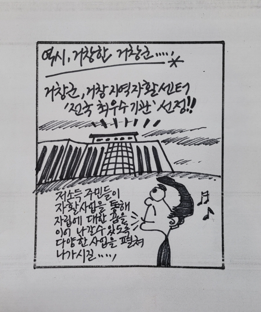 뉴스 이미지