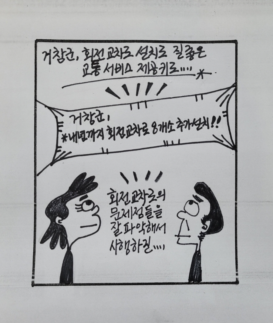 뉴스 이미지