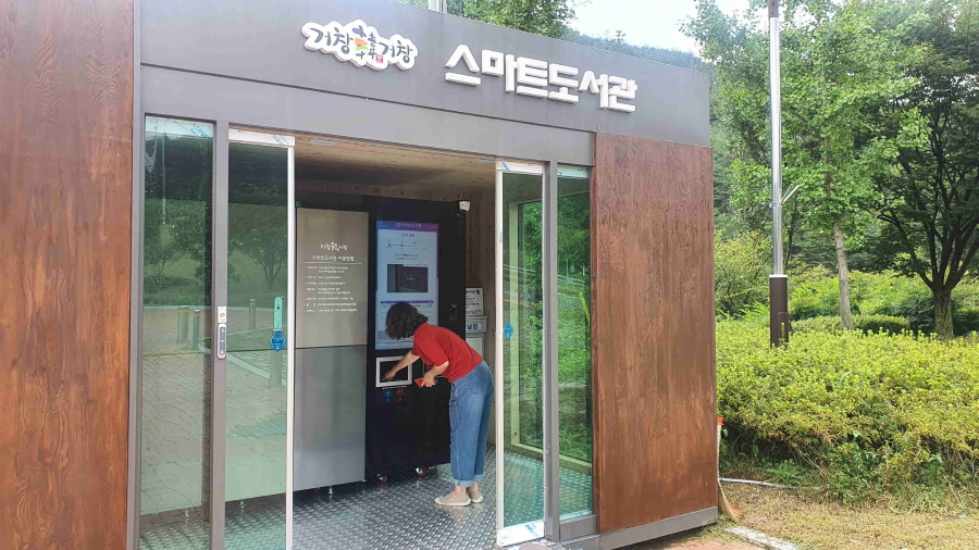 뉴스 이미지