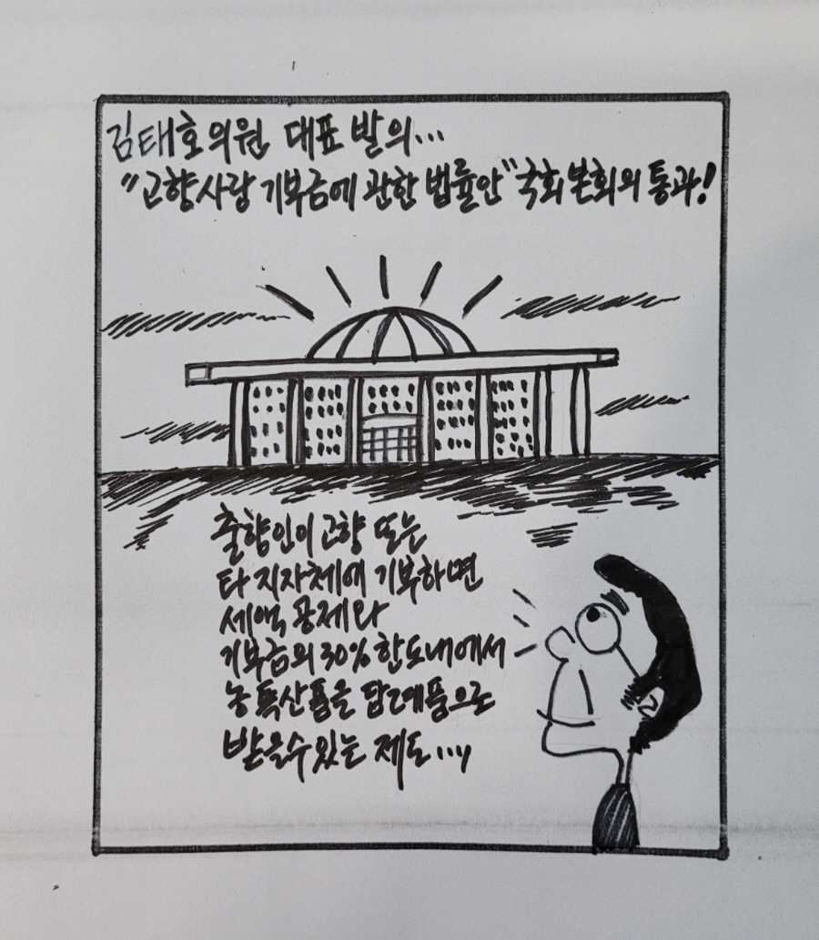 뉴스 이미지