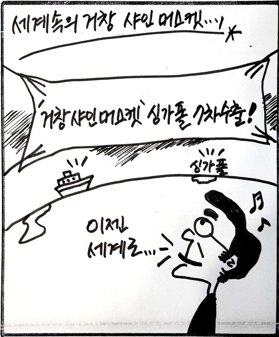 뉴스 이미지