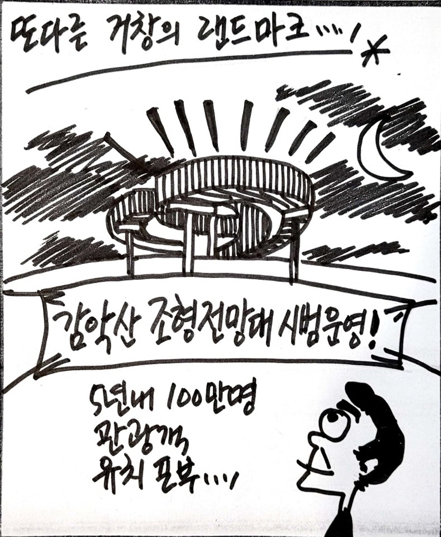 뉴스 이미지