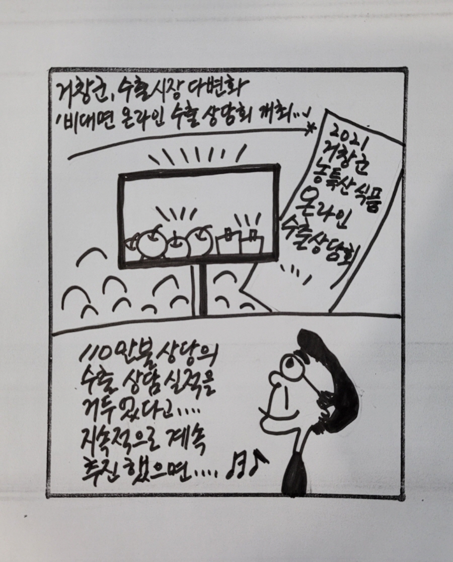 뉴스 이미지