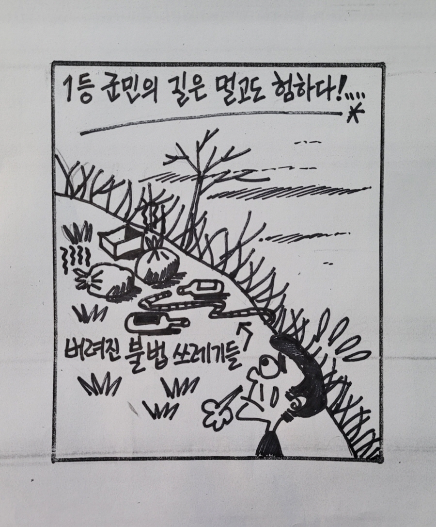 뉴스 이미지