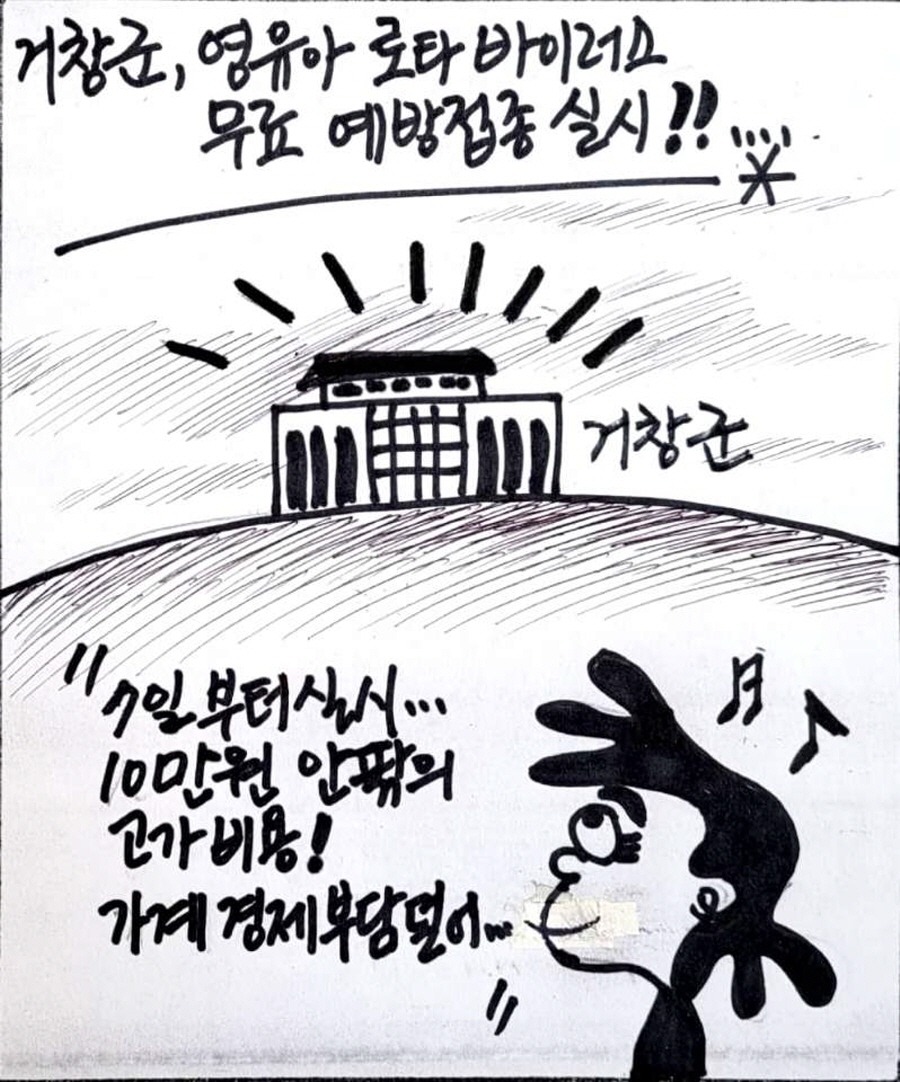 뉴스 이미지