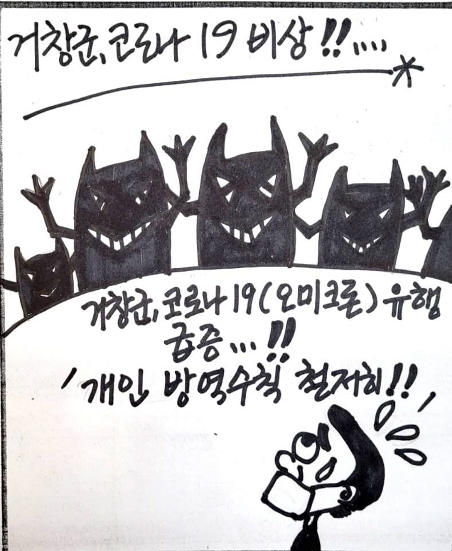 뉴스 이미지