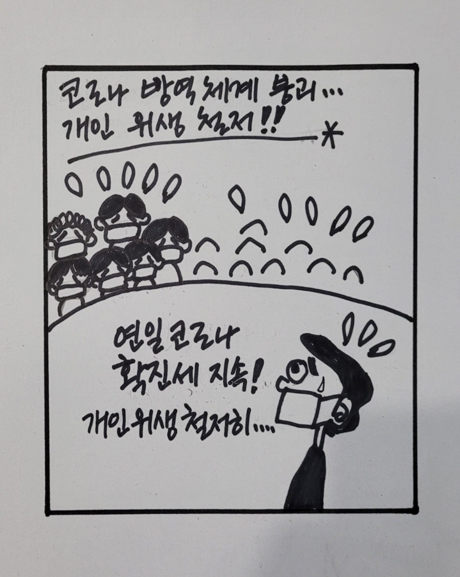 뉴스 이미지