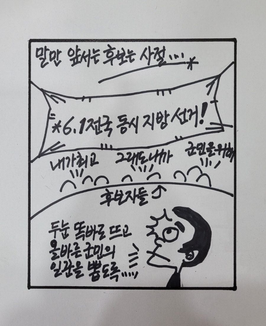 뉴스 이미지