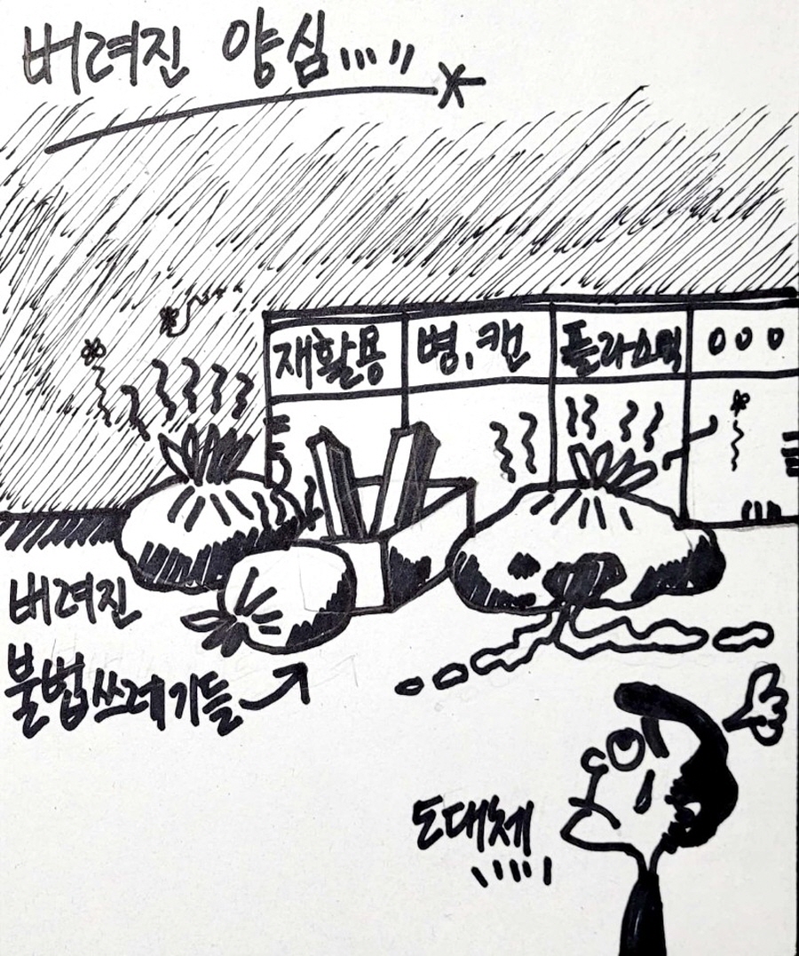 뉴스 이미지