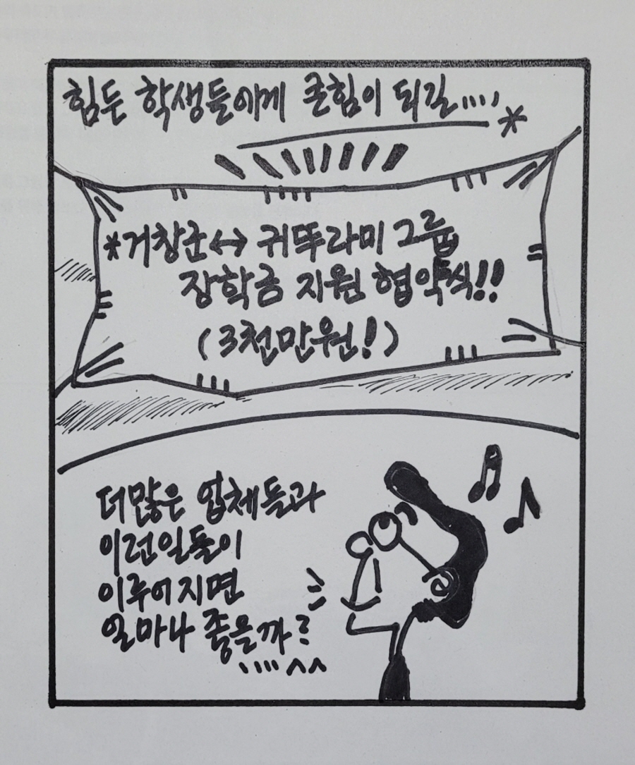 뉴스 이미지
