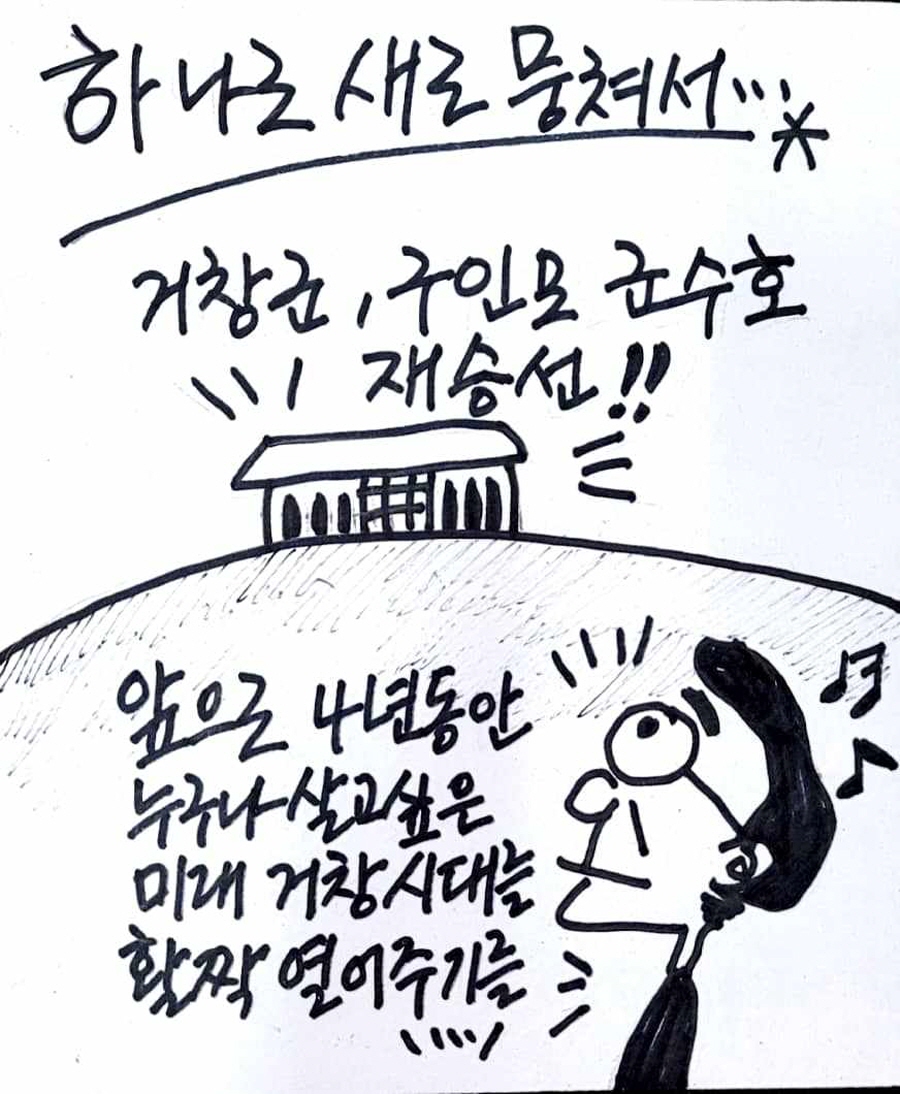 뉴스 이미지