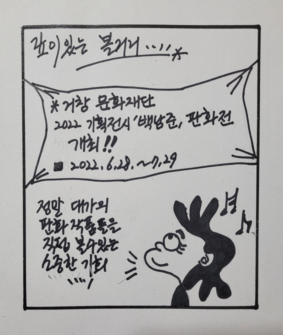 뉴스 이미지