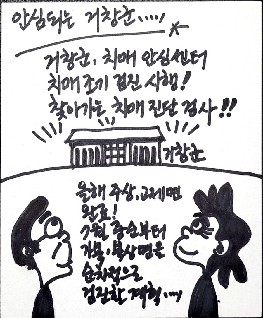 뉴스 이미지