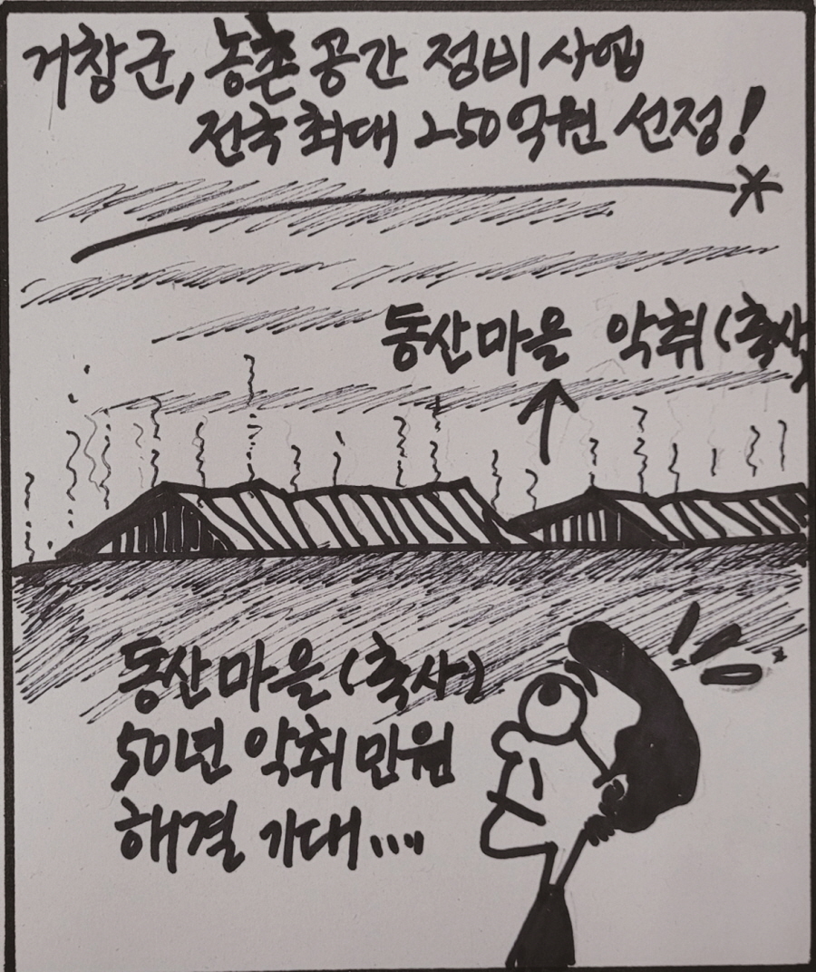 뉴스 이미지