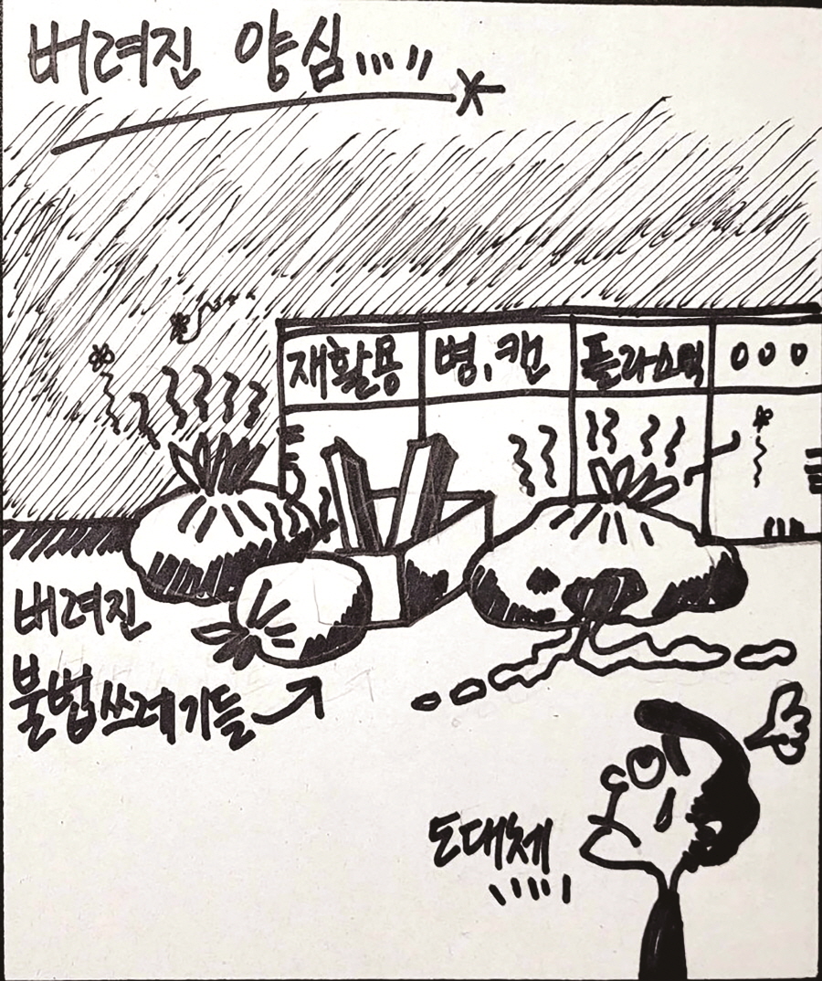 뉴스 이미지