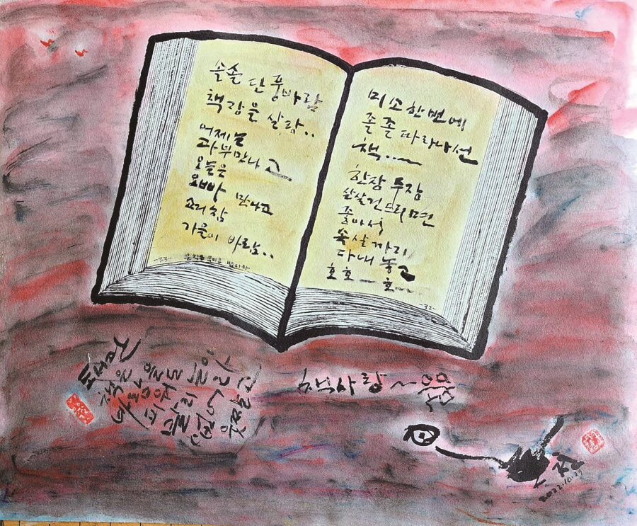 뉴스 이미지