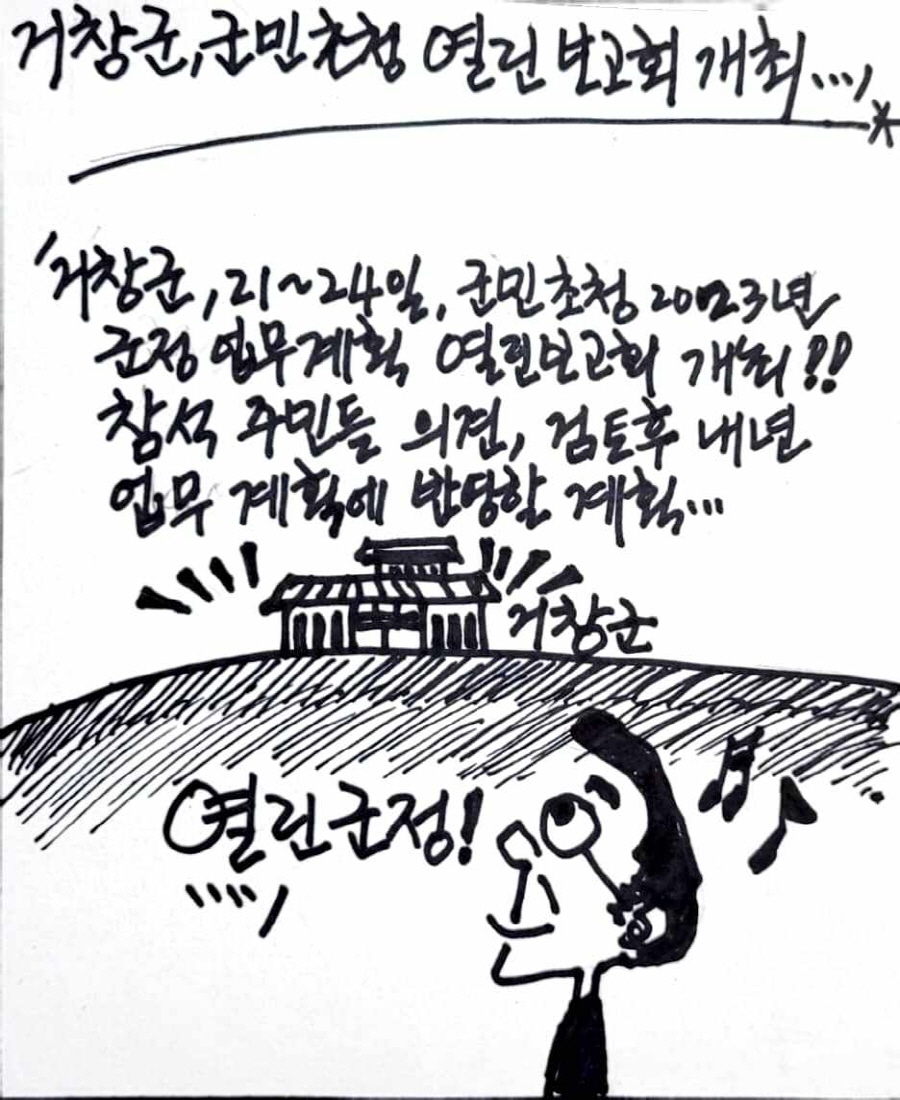 뉴스 이미지