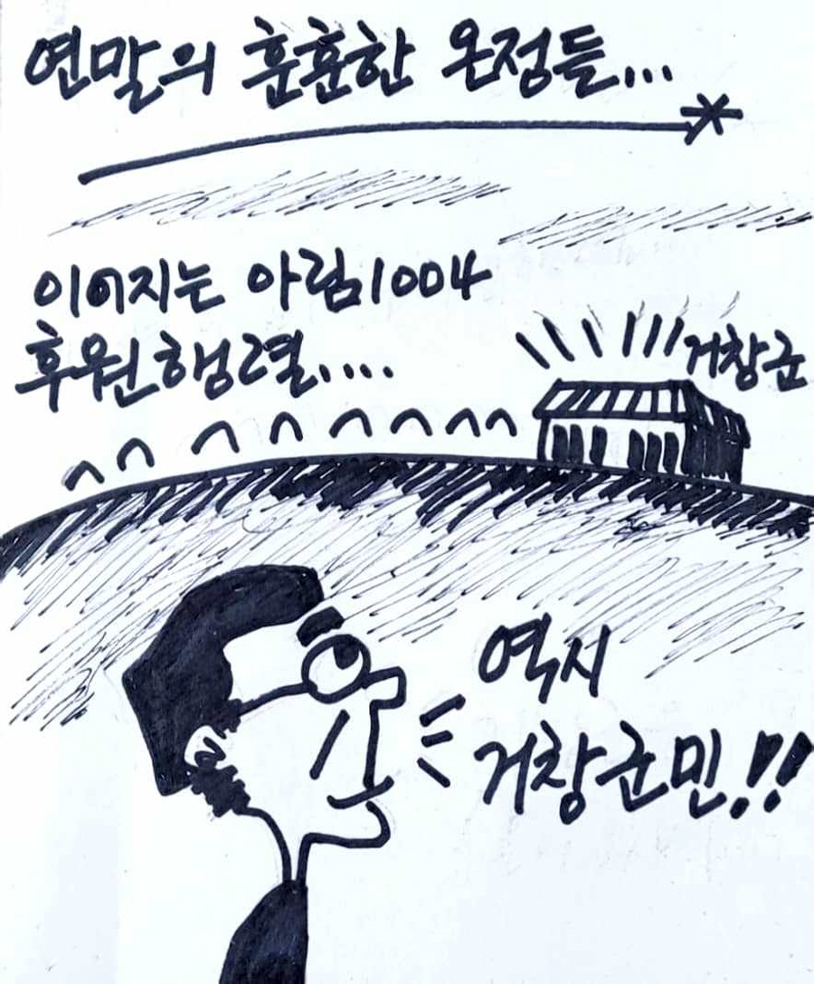 뉴스 이미지