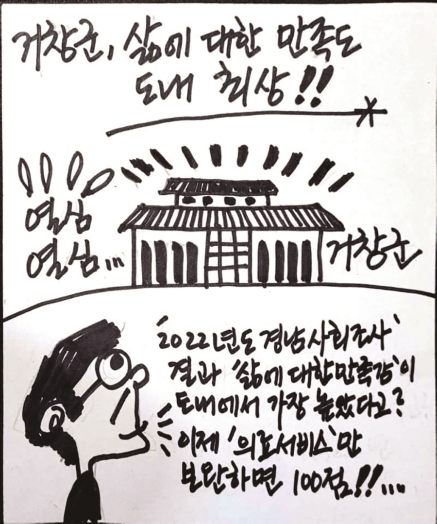 뉴스 이미지