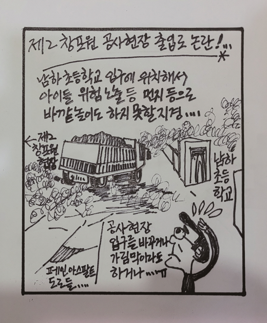 뉴스 이미지