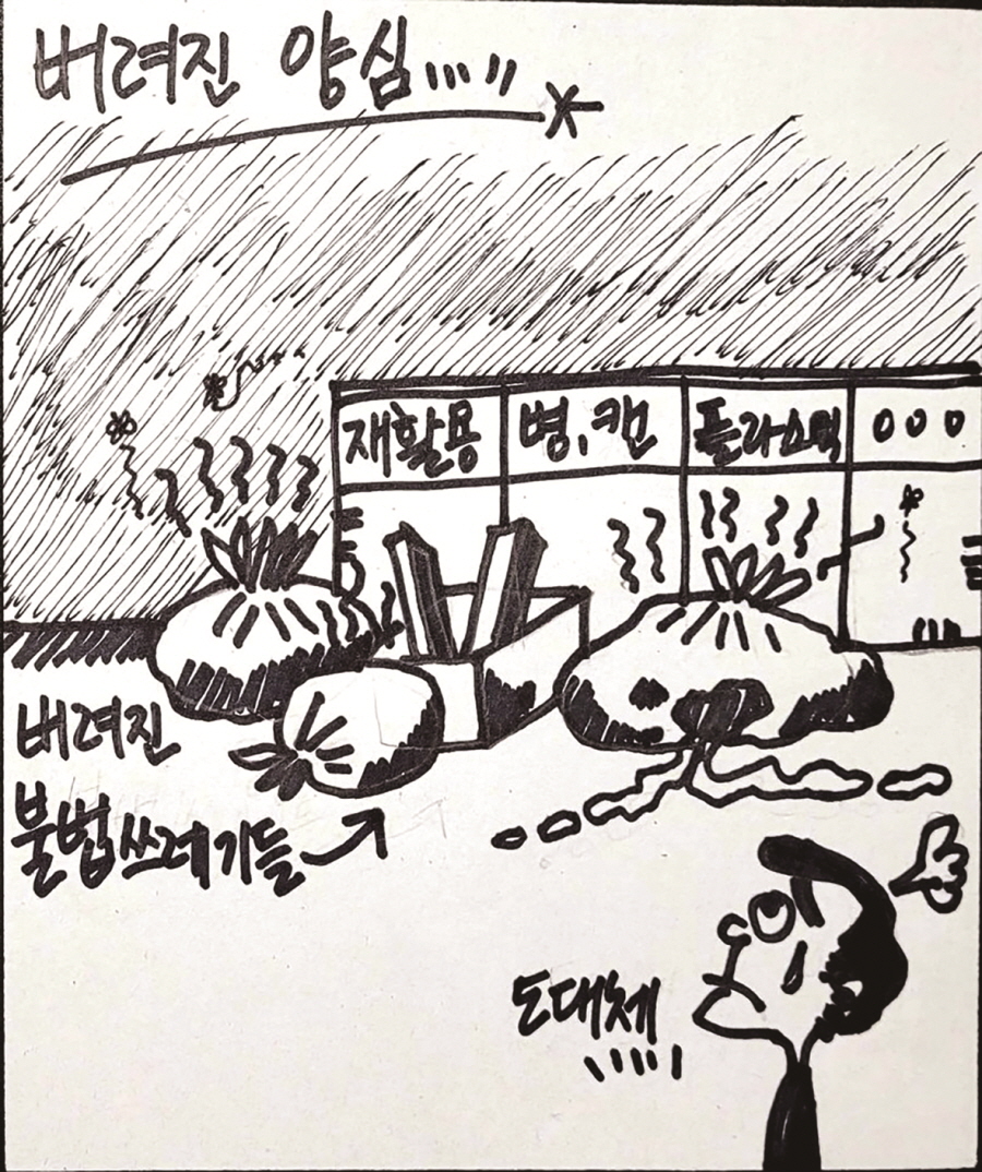 뉴스 이미지