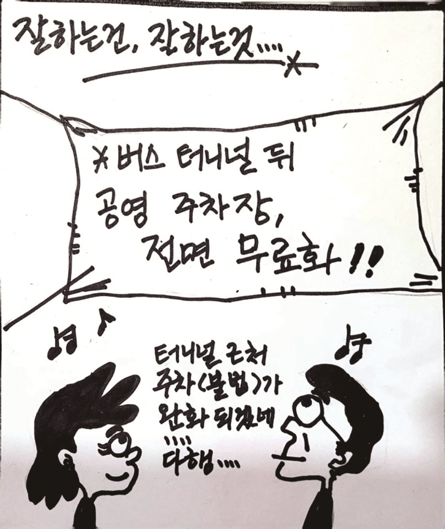뉴스 이미지