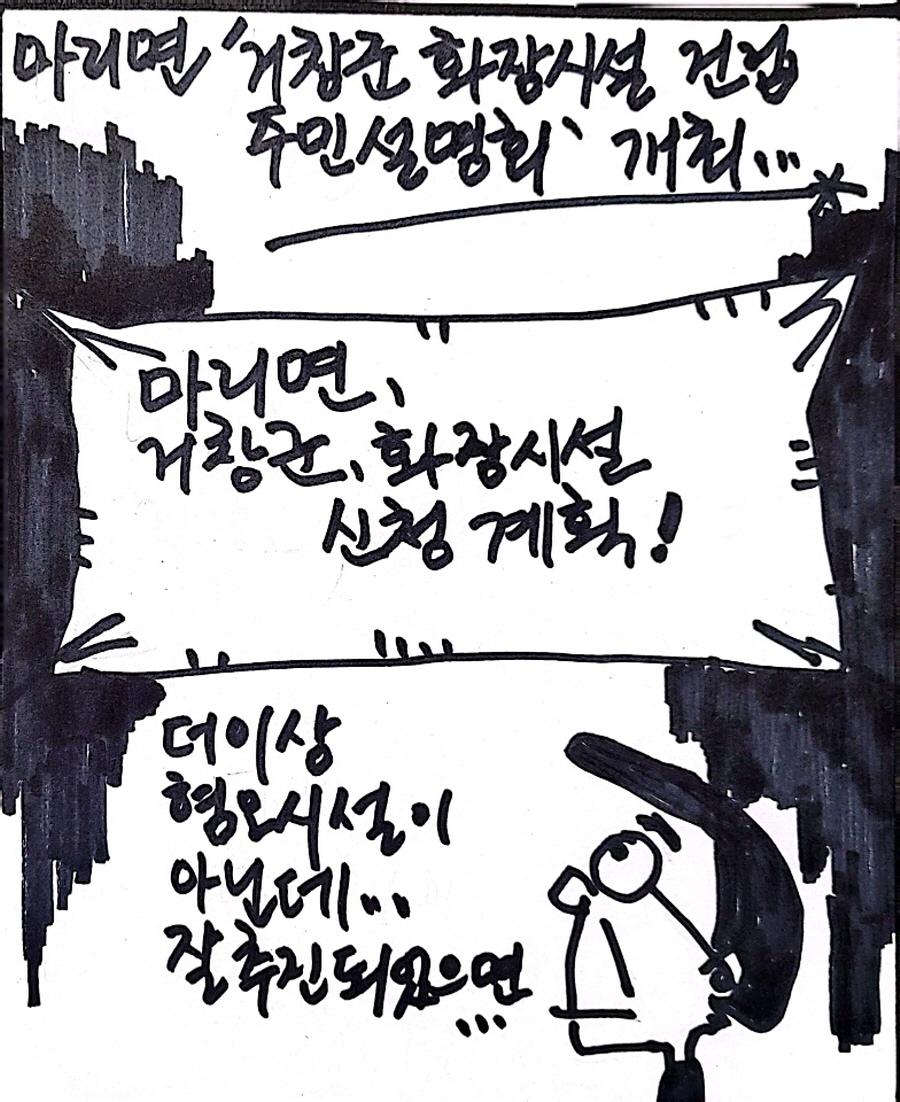 뉴스 이미지