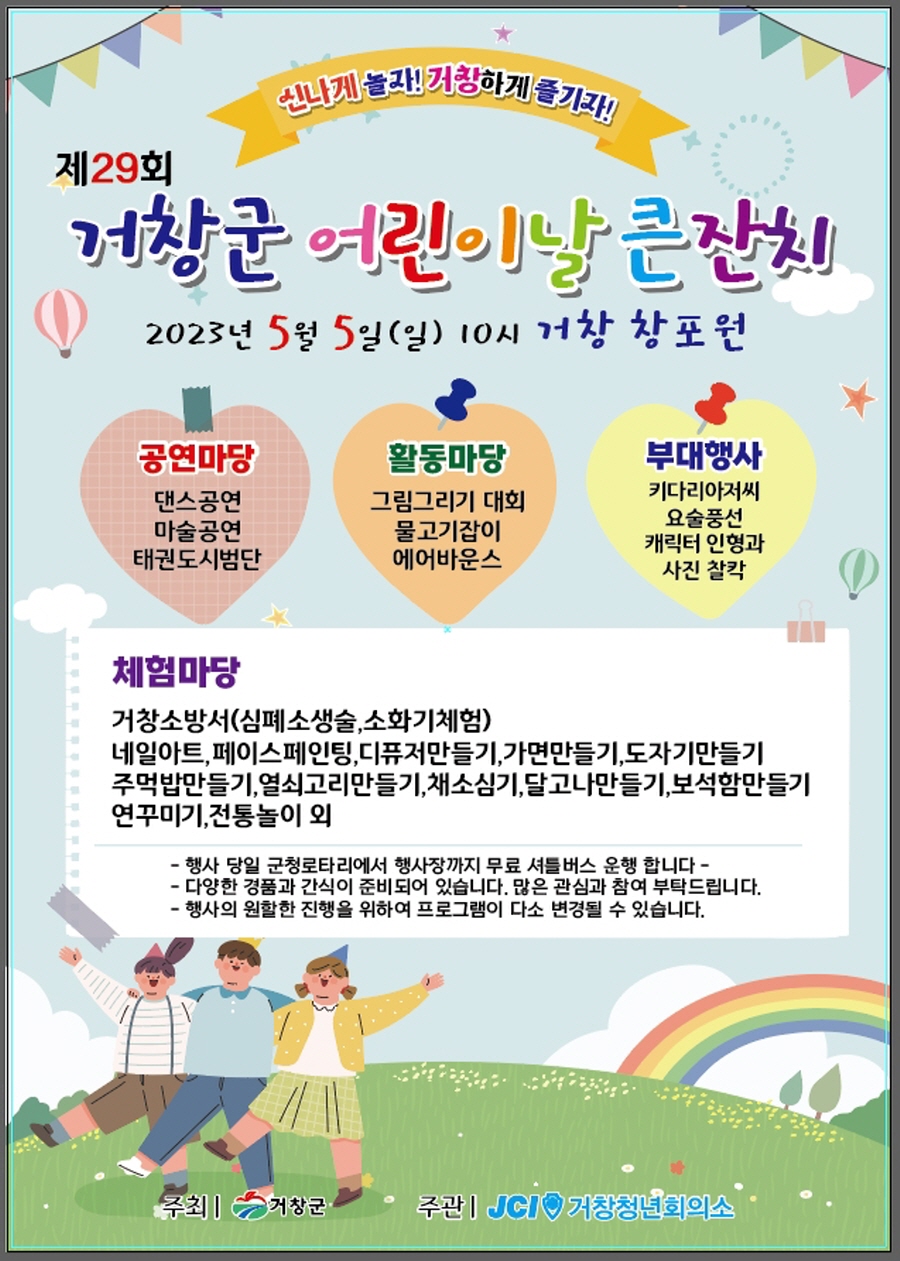 뉴스 이미지