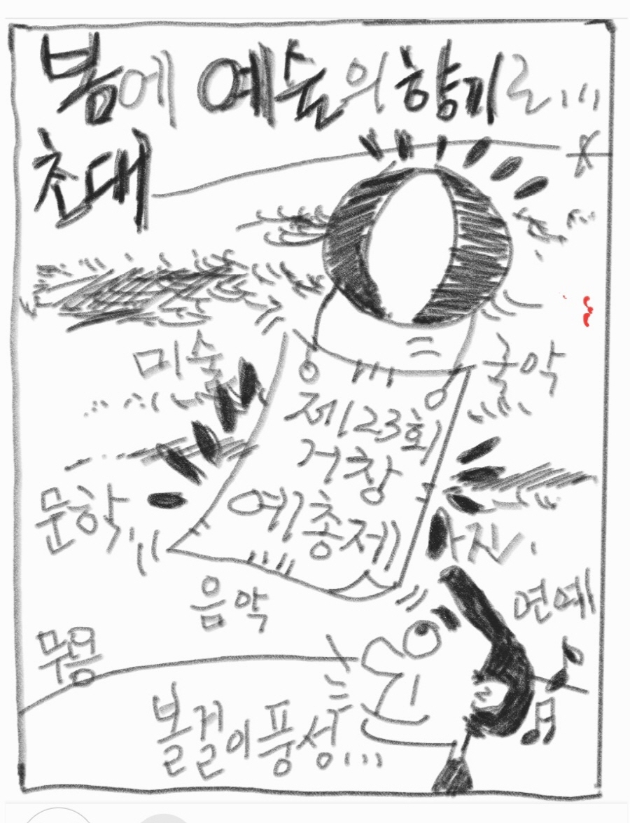뉴스 이미지