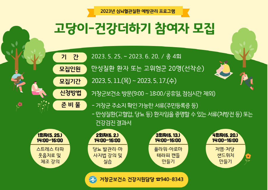 뉴스 이미지