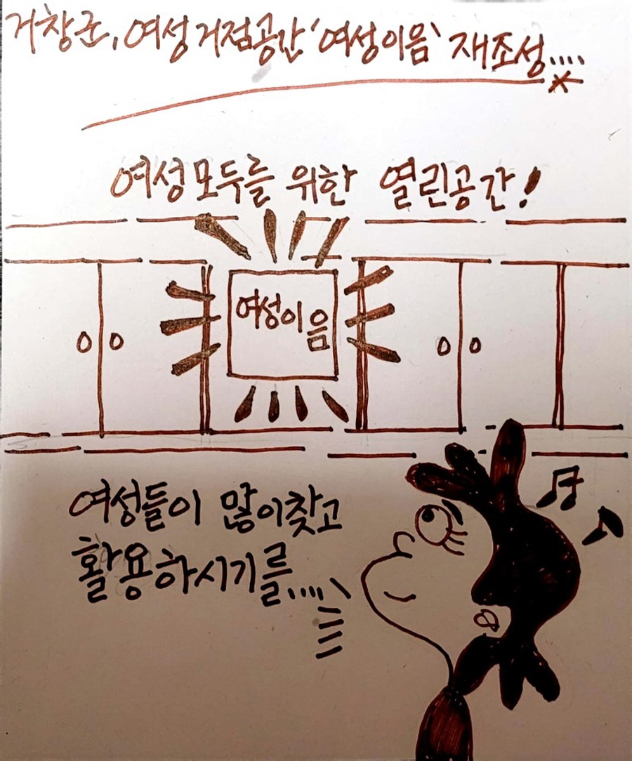뉴스 이미지