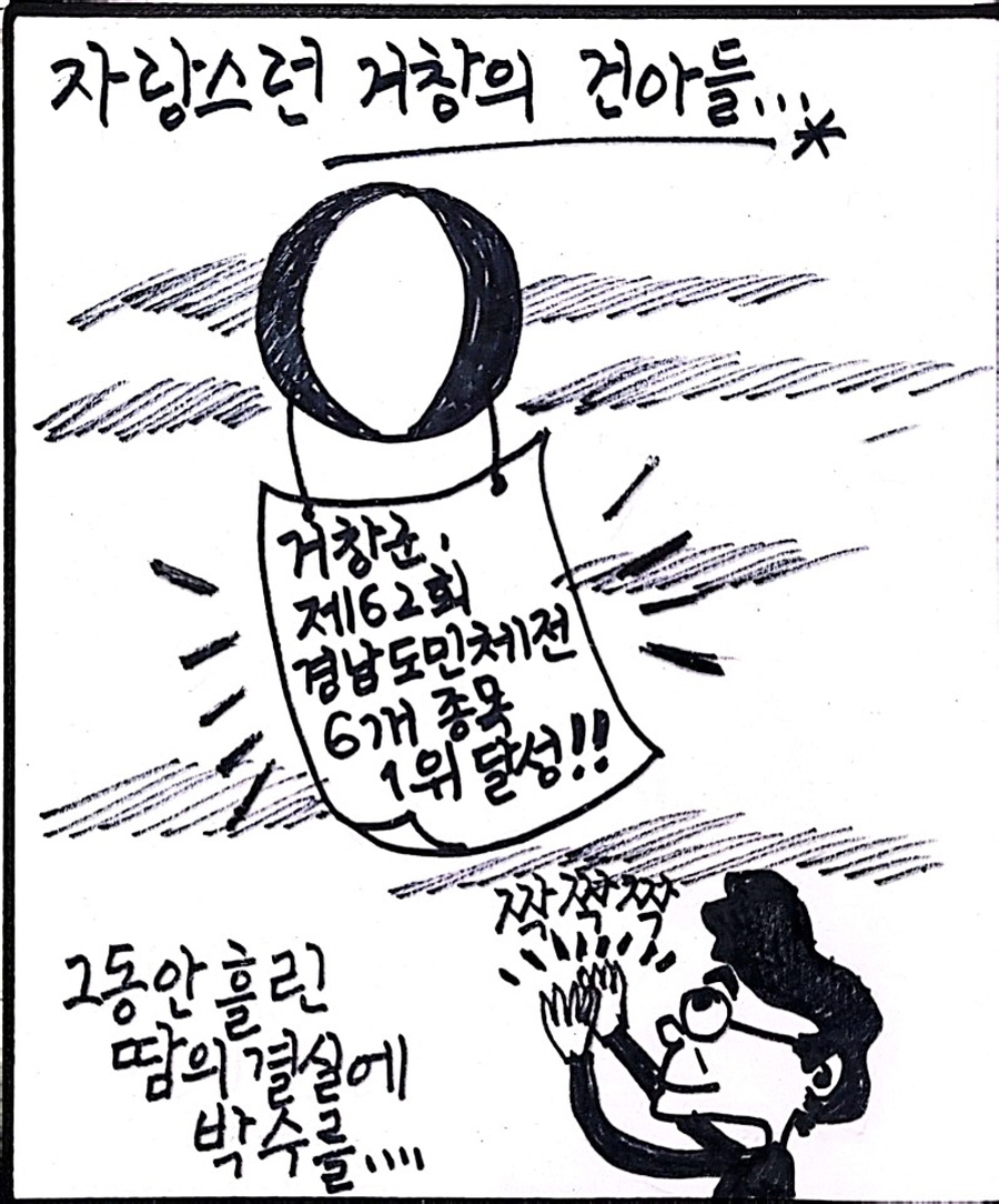 뉴스 이미지
