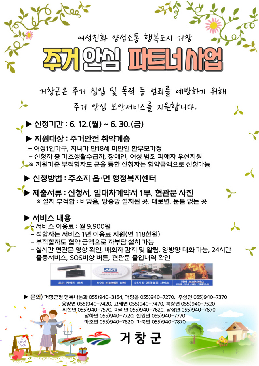 뉴스 이미지