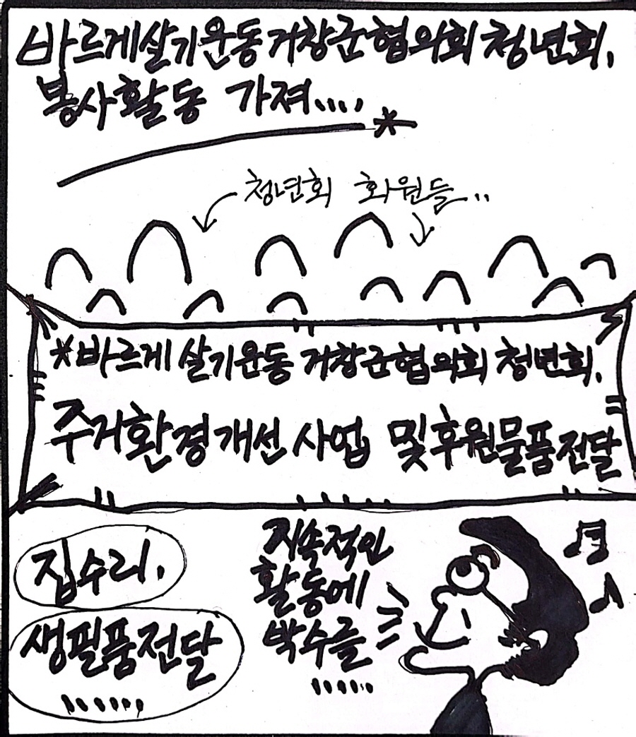 뉴스 이미지