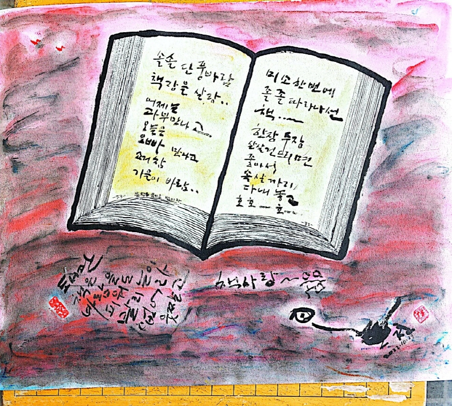 뉴스 이미지