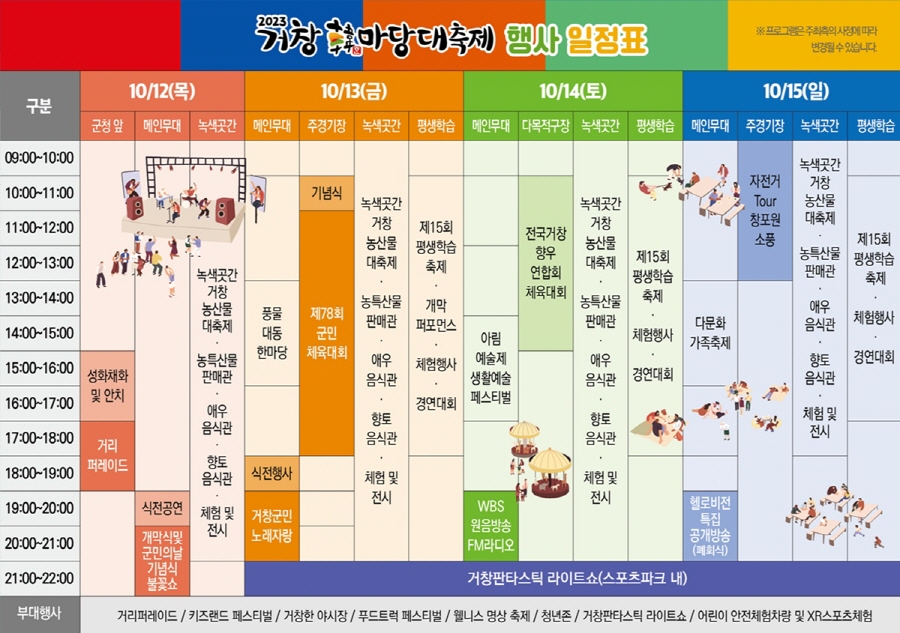 뉴스 이미지