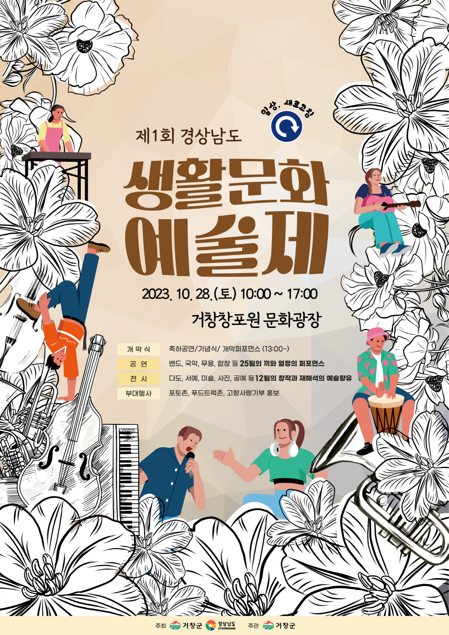 뉴스 이미지