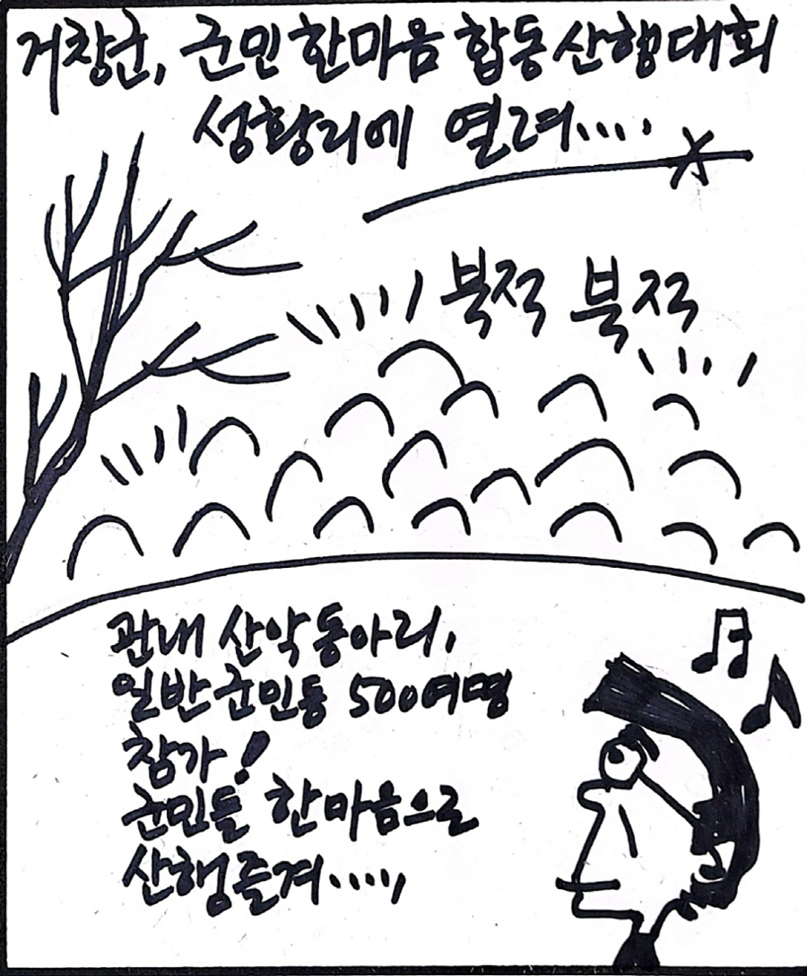 뉴스 이미지