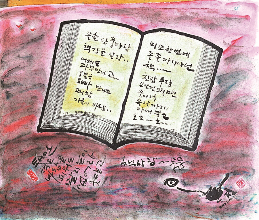 뉴스 이미지